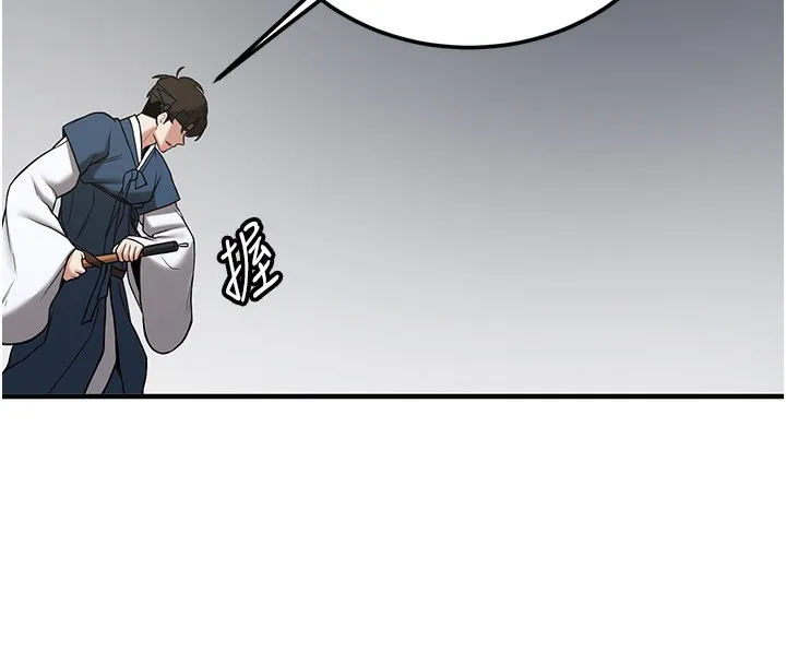 抢女友速成班 第64话-惩罚不听话的小孩♥