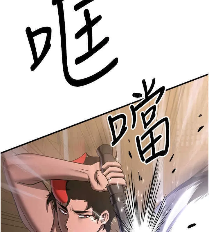 抢女友速成班 第65话-我…愿意为您侍寝…