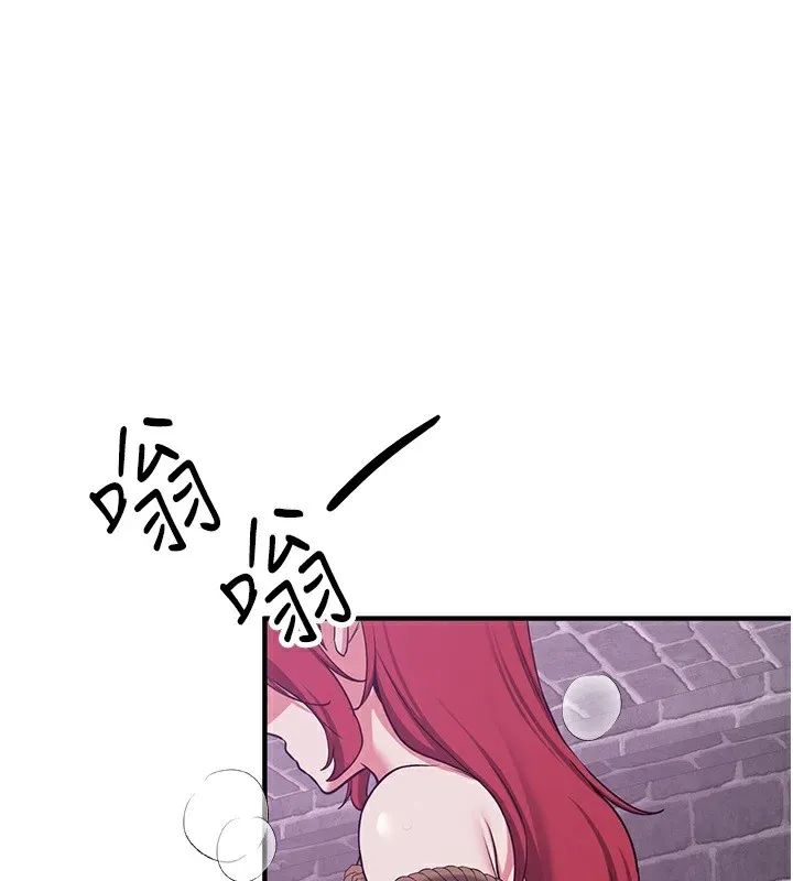 抢女友速成班 第74话-我要玩坏你的身材♥