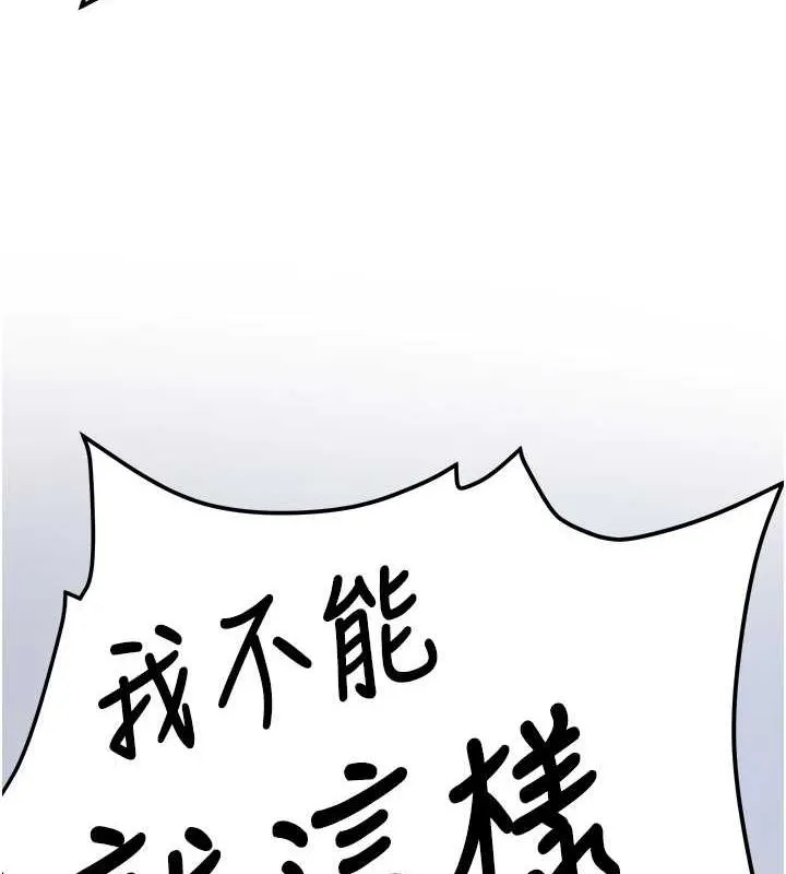 抢女友速成班 最终话-吸血鬼到现实中的「性福」