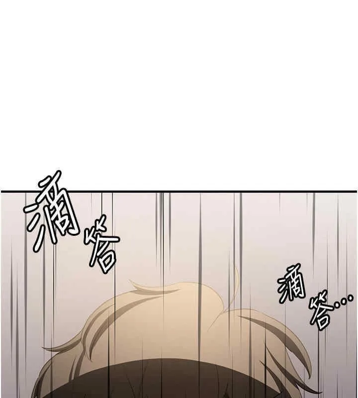 抢女友速成班 第65话-我…愿意为您侍寝…