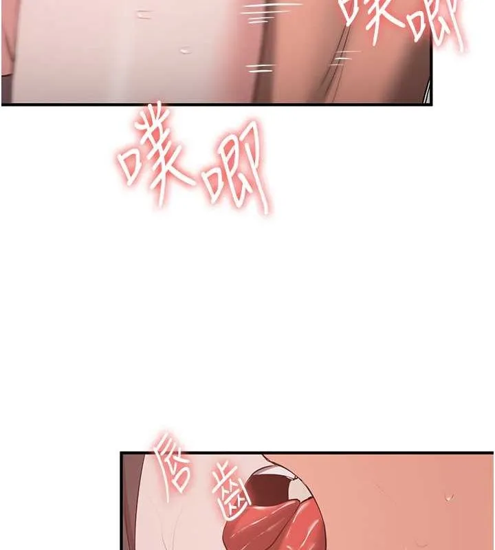 抢女友速成班 第66话-治愈全身的肉棒治疗