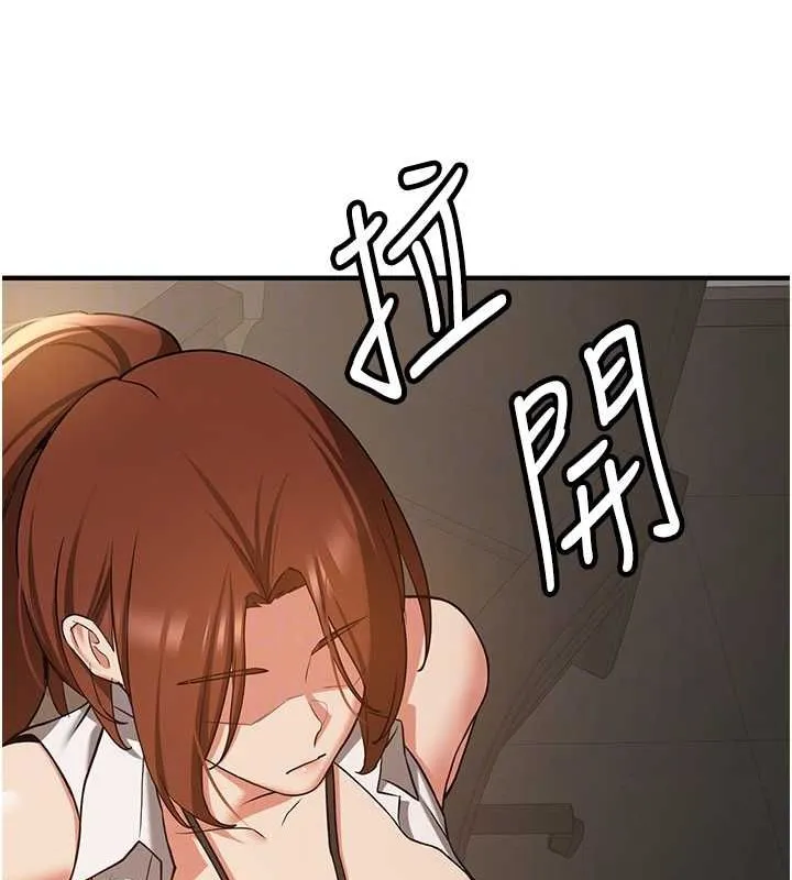 抢女友速成班 第68话-人家也想要肉棒的安慰