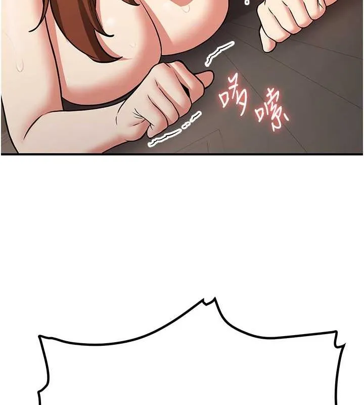 抢女友速成班 第69话-通通成为我的后宫吧…