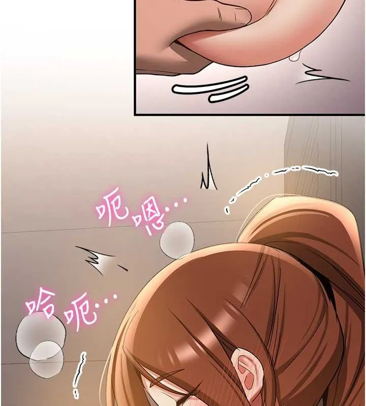 抢女友速成班 第68话-人家也想要肉棒的安慰