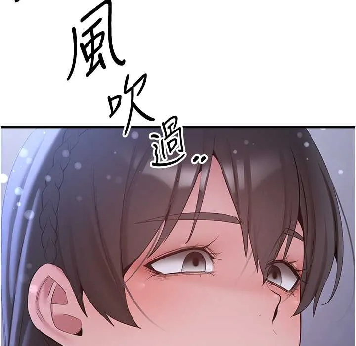 抢女友速成班 第60话-销魂大肉棒的劲敌