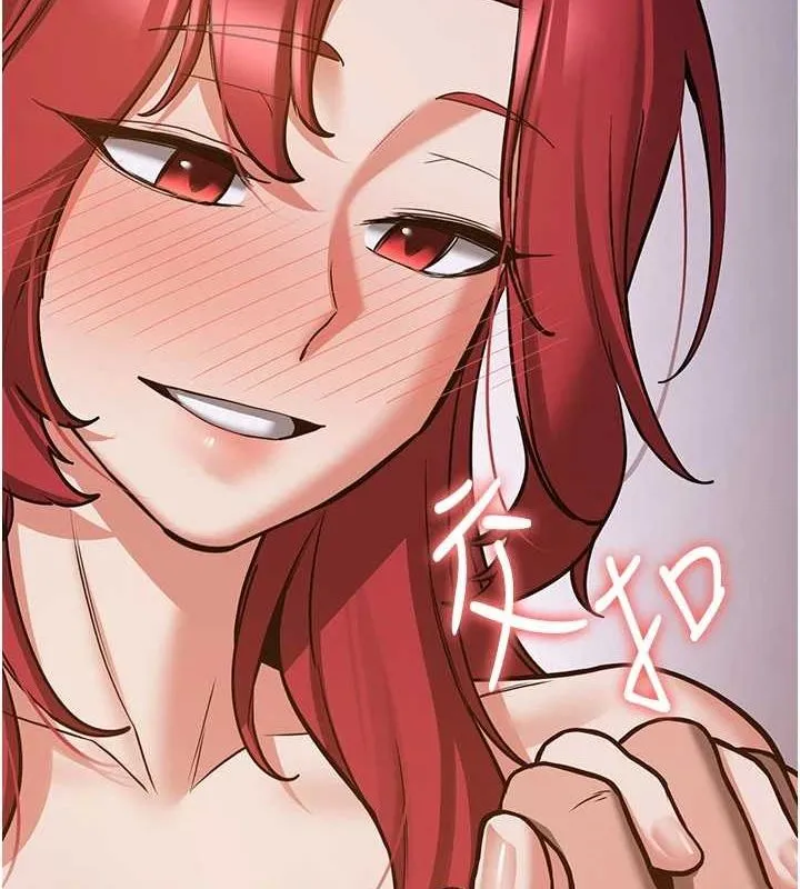 抢女友速成班 第76话-这福利近亲相奸吗