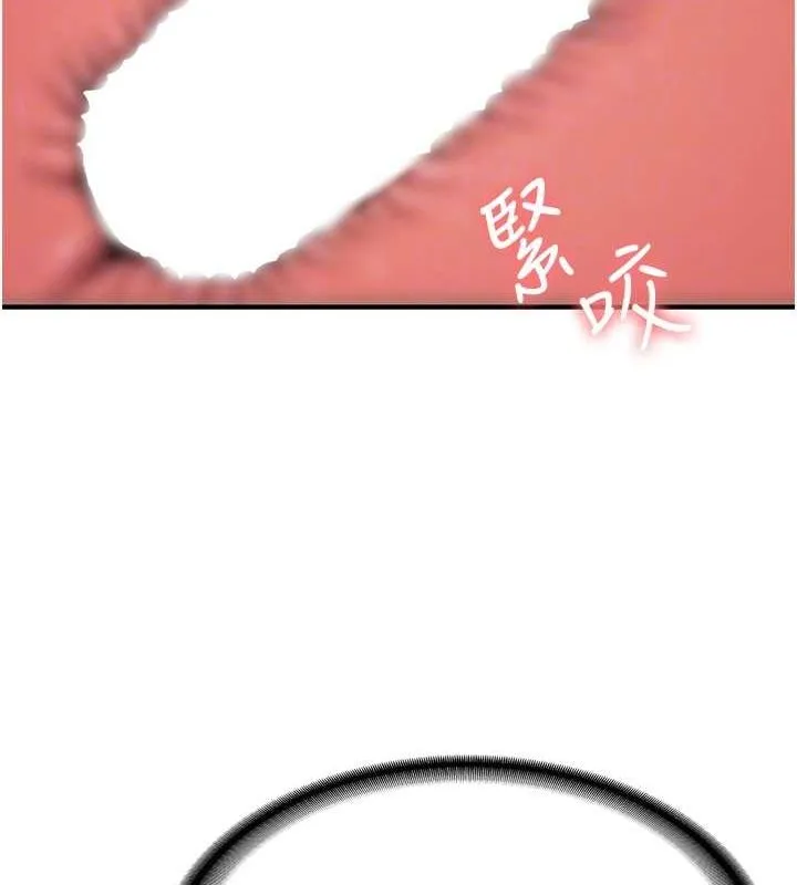 抢女友速成班 第66话-治愈全身的肉棒治疗