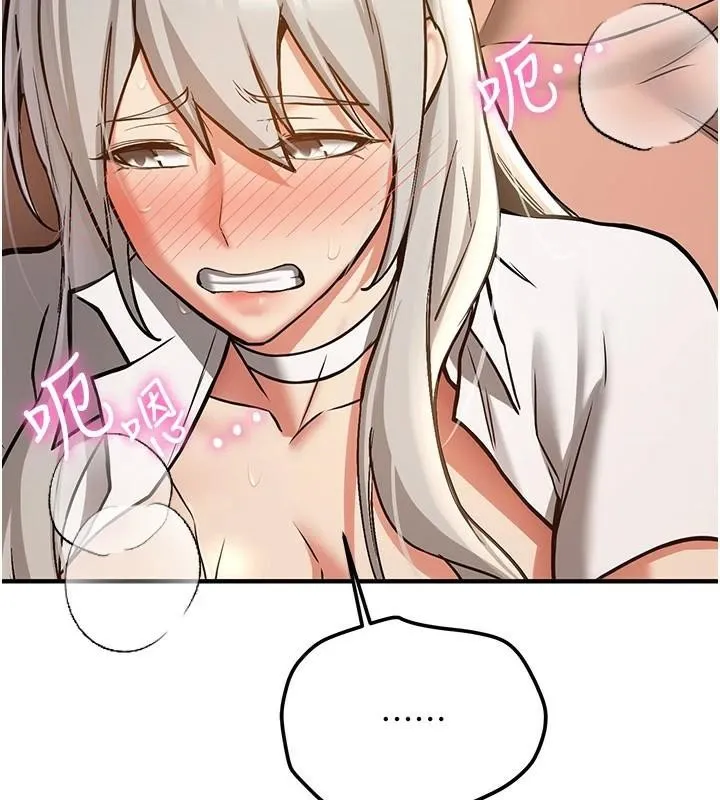 抢女友速成班 第79话-你是我的男主角