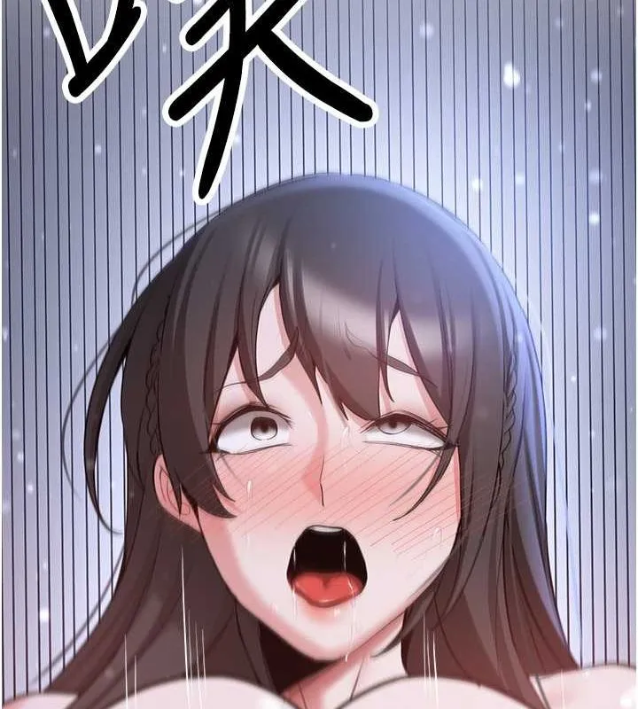 抢女友速成班 第63话-下流不堪的艺妓
