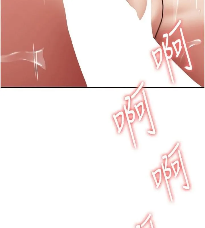 抢女友速成班 第77话-共同「钻研」的学问