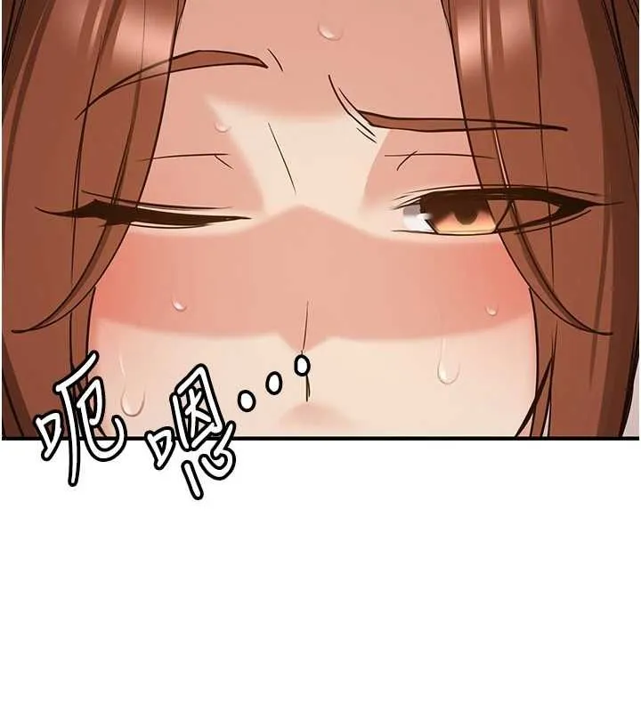 抢女友速成班 第76话-这福利近亲相奸吗