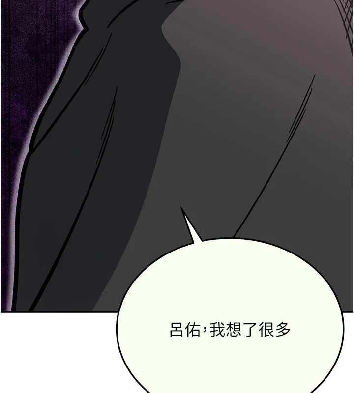 抢女友速成班 后记