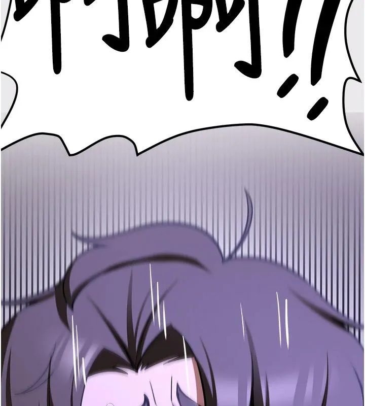 抢女友速成班 第75话-堕落绝境的吕佑