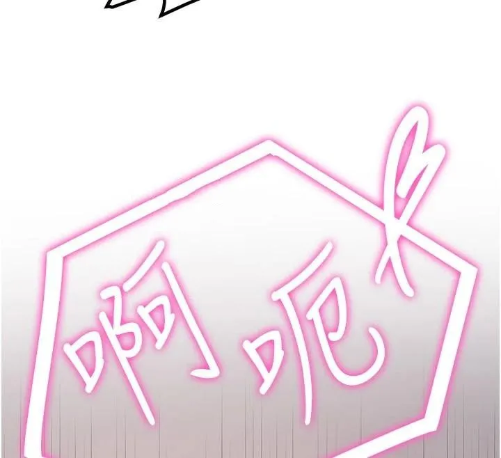 抢女友速成班 第78话-我愿意成为你的人