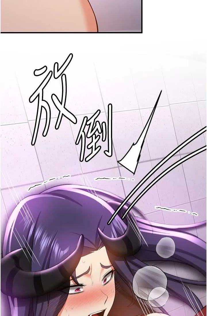 抢女友速成班 第37话-请往我体內播种