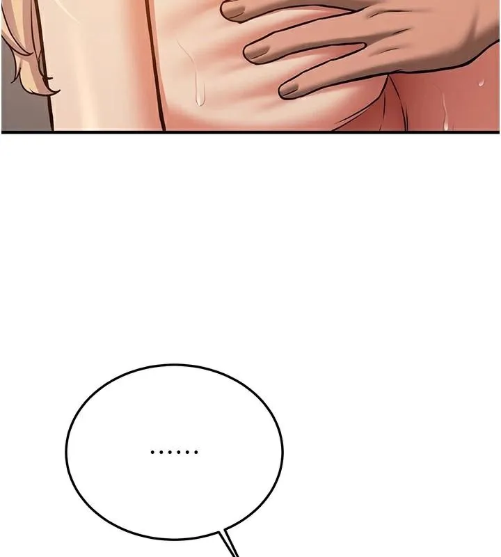 抢女友速成班 第78话-我愿意成为你的人