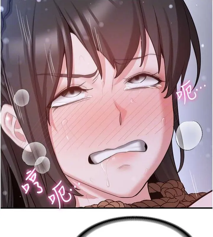 抢女友速成班 第63话-下流不堪的艺妓