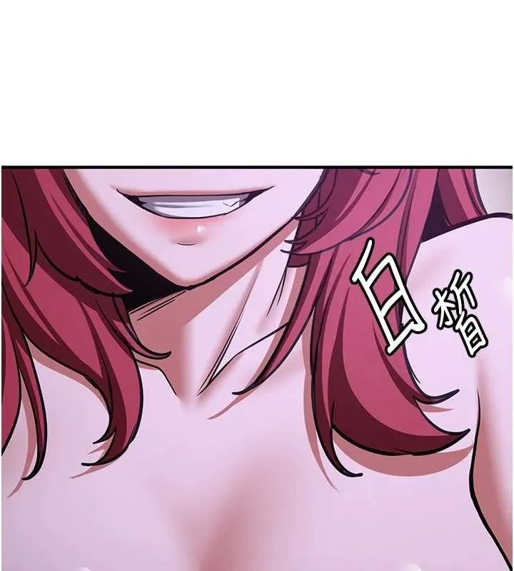 抢女友速成班 第76话-这福利近亲相奸吗