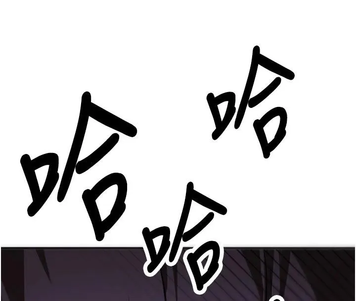 抢女友速成班 第75话-堕落绝境的吕佑