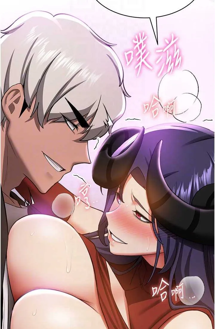 抢女友速成班 第37话-请往我体內播种