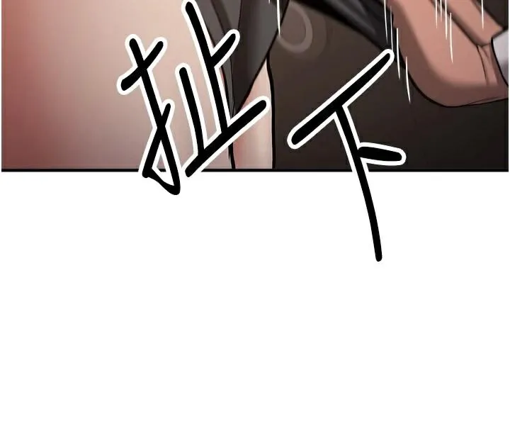 抢女友速成班 第77话-共同「钻研」的学问