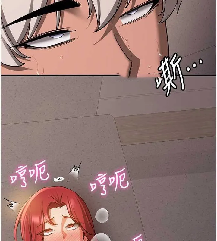 抢女友速成班 第69话-通通成为我的后宫吧…