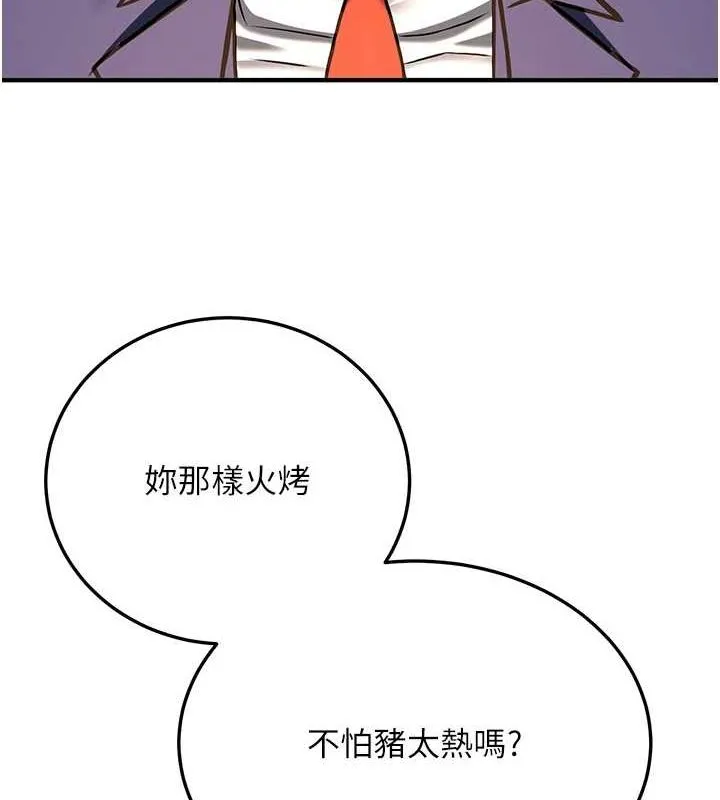抢女友速成班 最终话-吸血鬼到现实中的「性福」