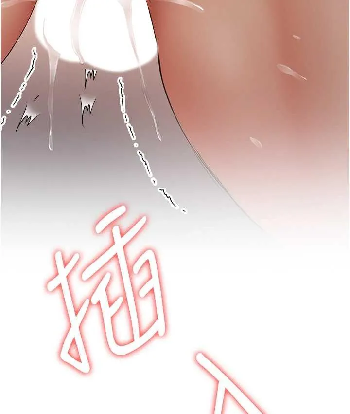 抢女友速成班 第40话-被肉棒刺激的绝妙快感♥