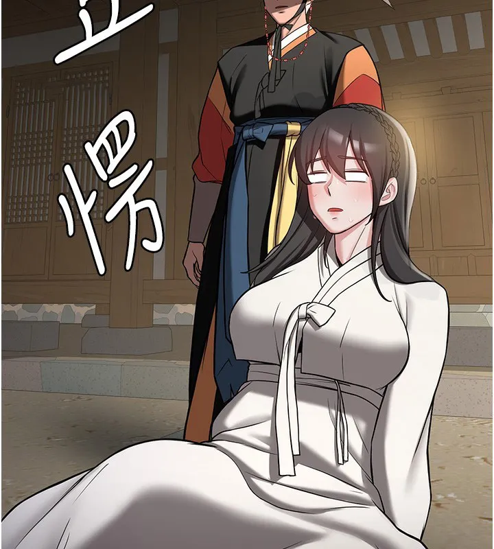 抢女友速成班 第64话-惩罚不听话的小孩♥