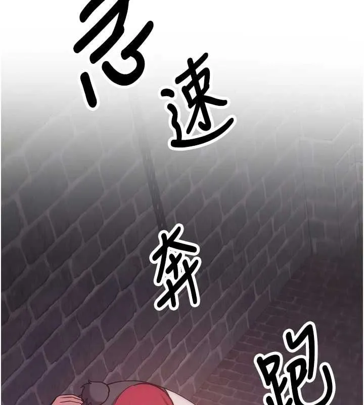 抢女友速成班 第76话-这福利近亲相奸吗