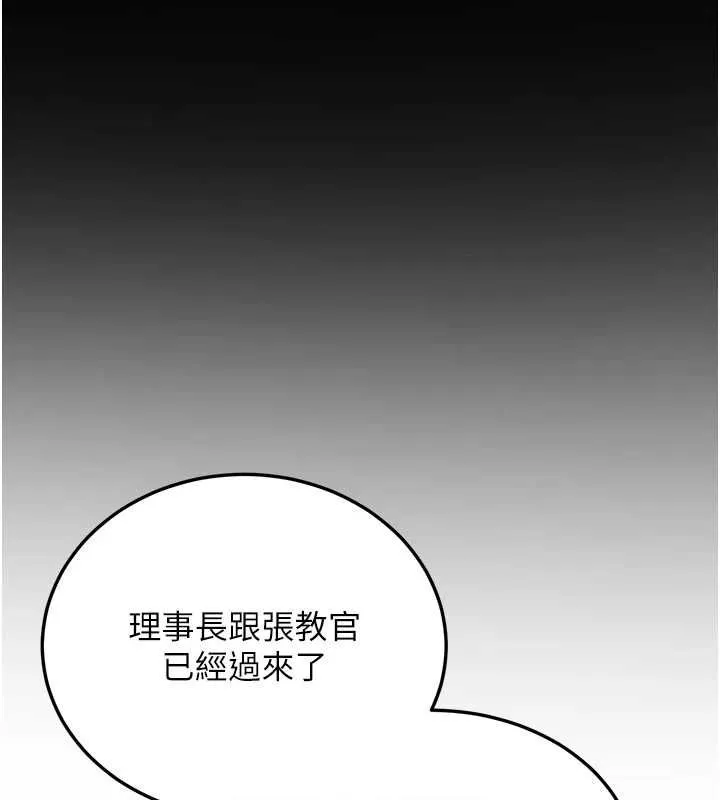 抢女友速成班 第76话-这福利近亲相奸吗