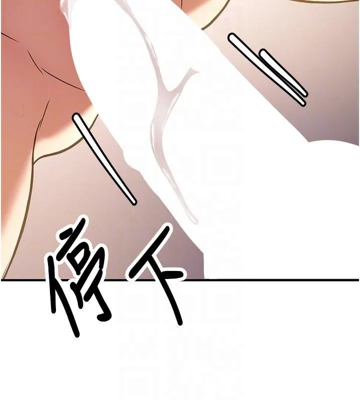 抢女友速成班 第77话-共同「钻研」的学问