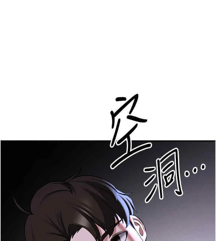 抢女友速成班 第65话-我…愿意为您侍寝…