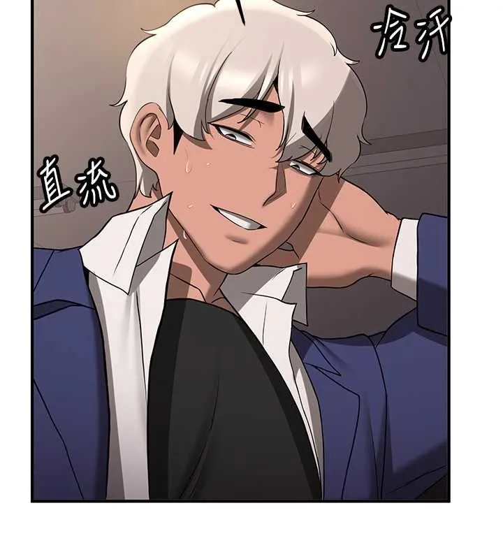 抢女友速成班 第68话-人家也想要肉棒的安慰