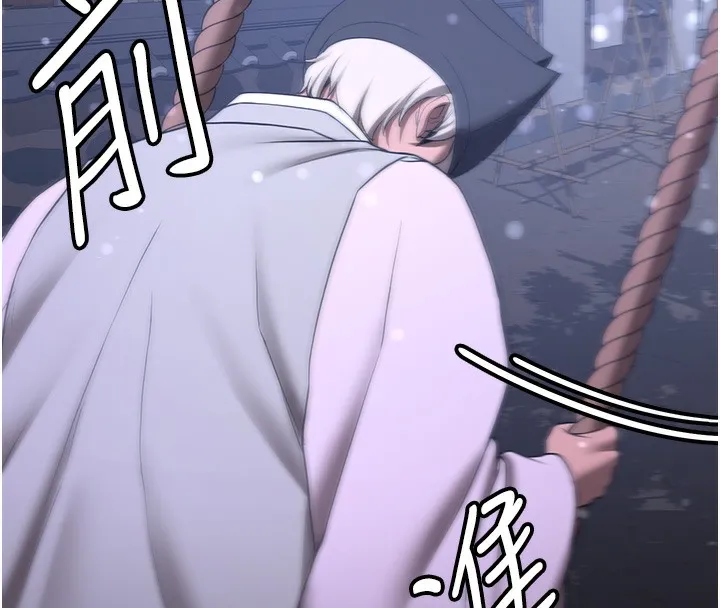 抢女友速成班 第62话-羞耻感满点的「课程」