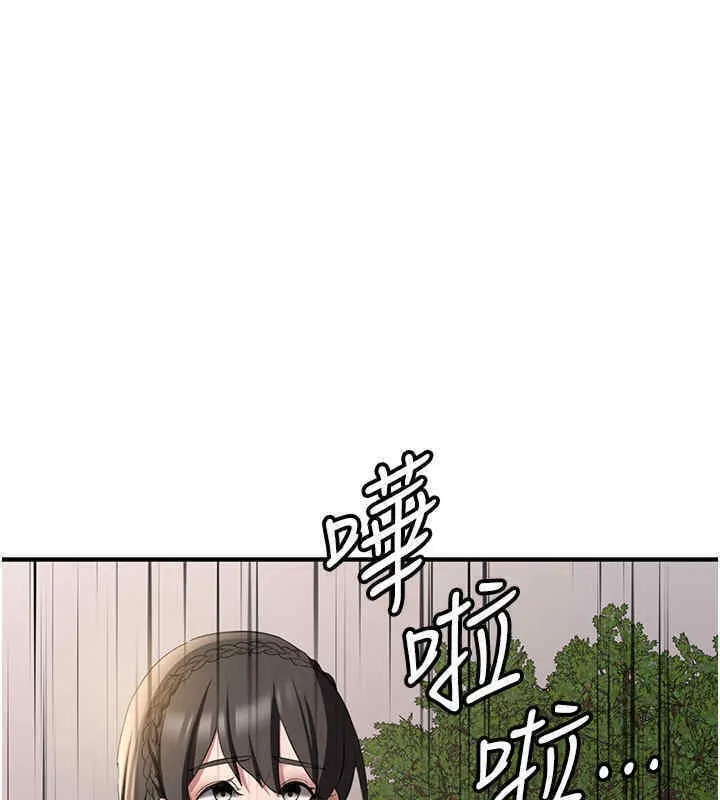 抢女友速成班 第65话-我…愿意为您侍寝…