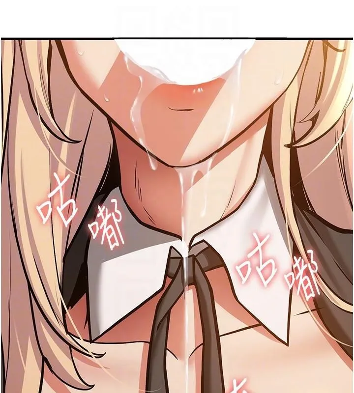 抢女友速成班 第78话-我愿意成为你的人