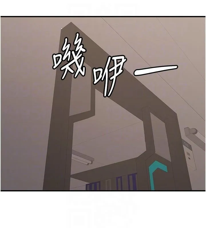 抢女友速成班 第78话-我愿意成为你的人