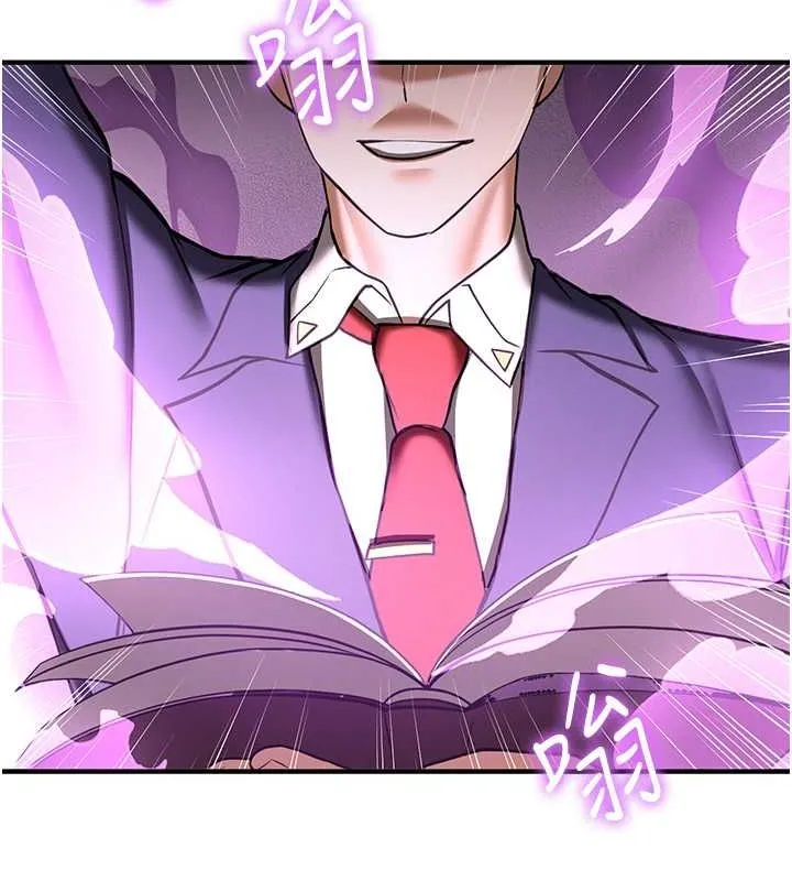 抢女友速成班 第69话-通通成为我的后宫吧…