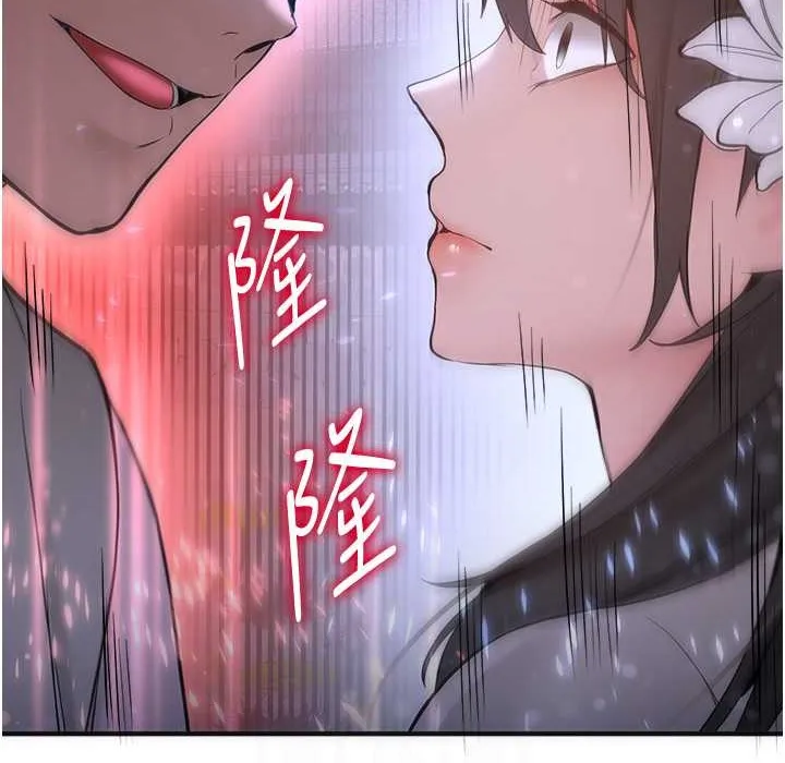 抢女友速成班 第60话-销魂大肉棒的劲敌