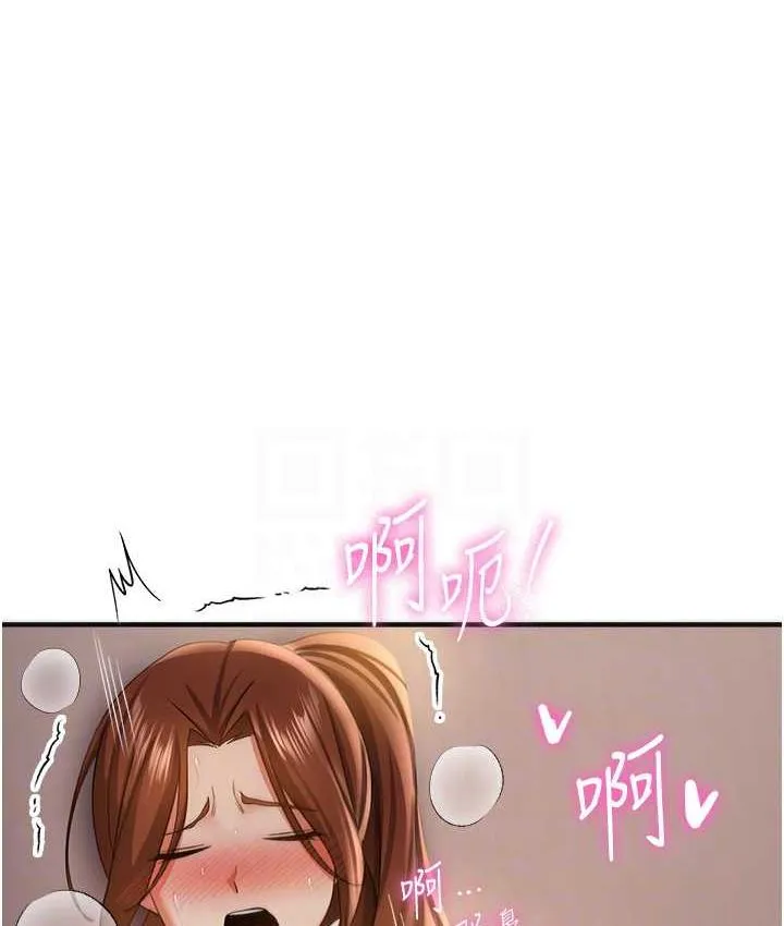抢女友速成班 第40话-被肉棒刺激的绝妙快感♥
