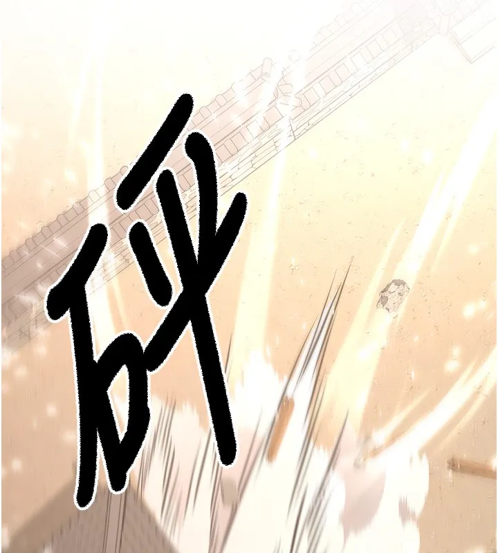 抢女友速成班 第64话-惩罚不听话的小孩♥