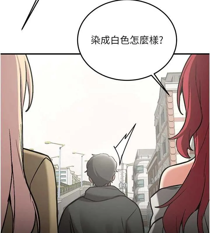抢女友速成班 最终话-吸血鬼到现实中的「性福」