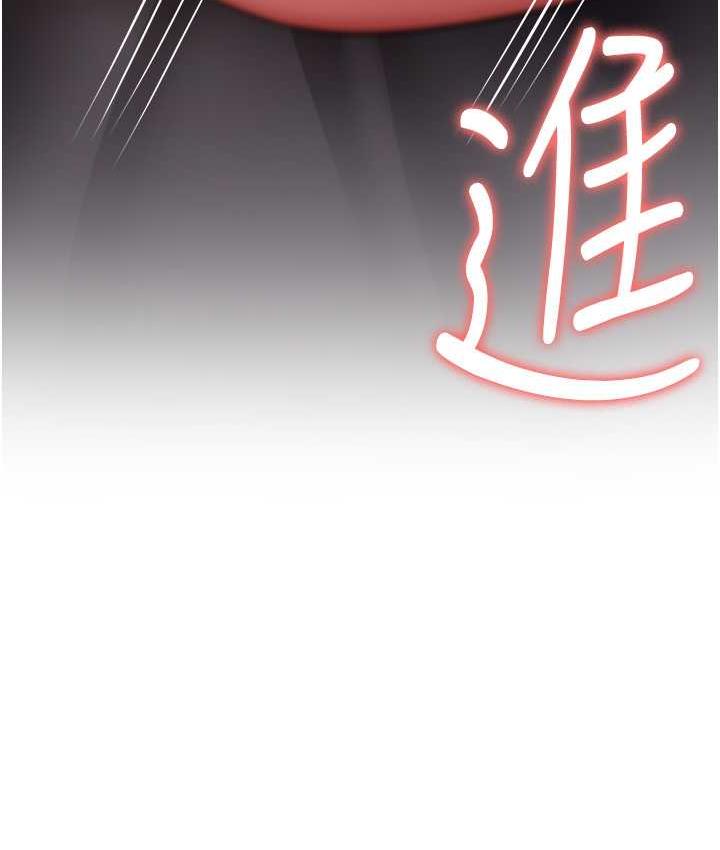 抢女友速成班 第46话-你的女友好性感