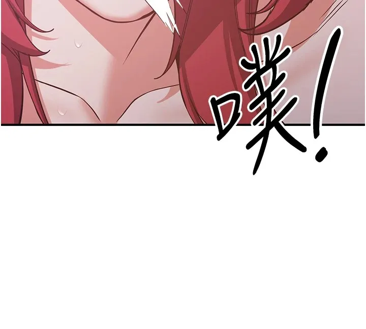 抢女友速成班 第74话-我要玩坏你的身材♥