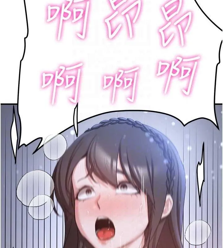 抢女友速成班 第63话-下流不堪的艺妓