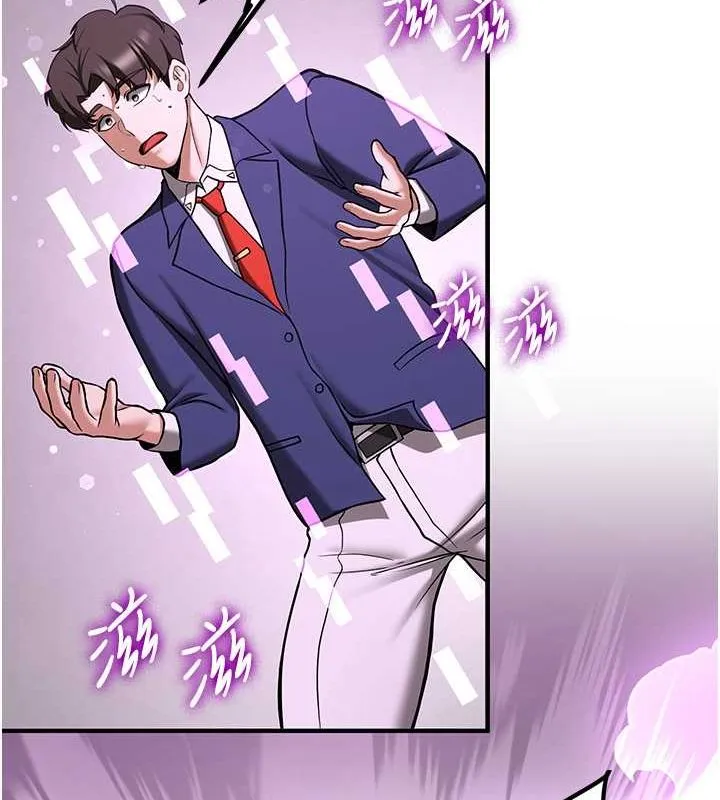 抢女友速成班 第66话-治愈全身的肉棒治疗