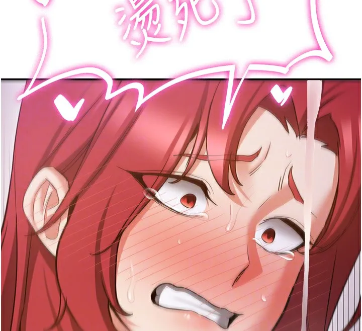 抢女友速成班 第74话-我要玩坏你的身材♥