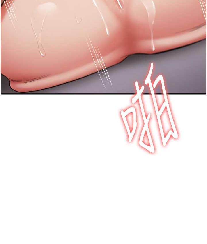 抢女友速成班 第46话-你的女友好性感